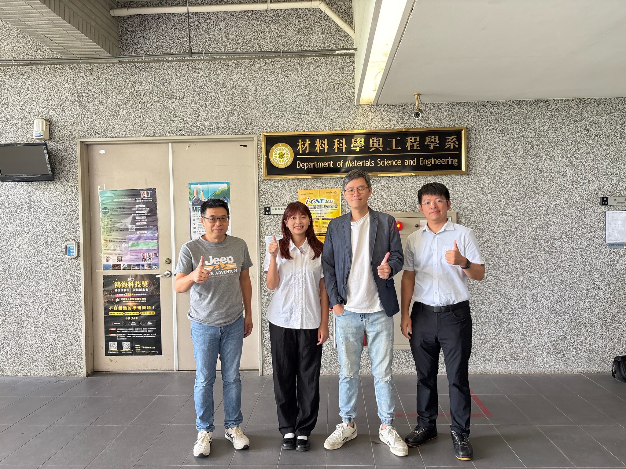 口試師生合影 2025