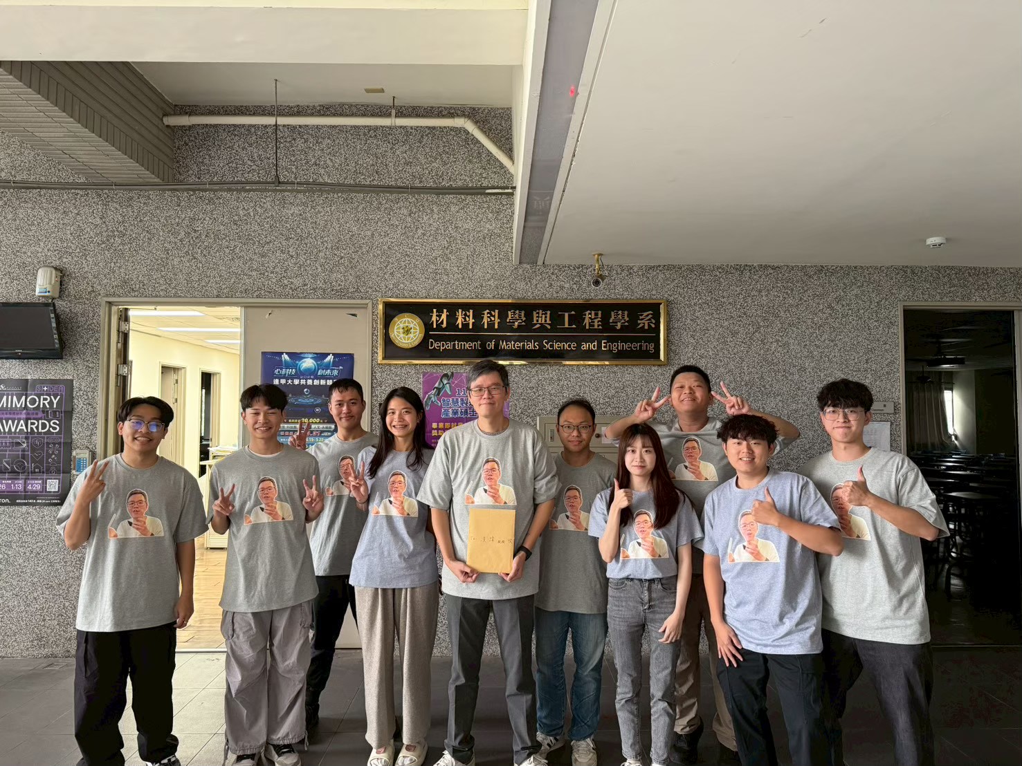 老師生日快樂 2025