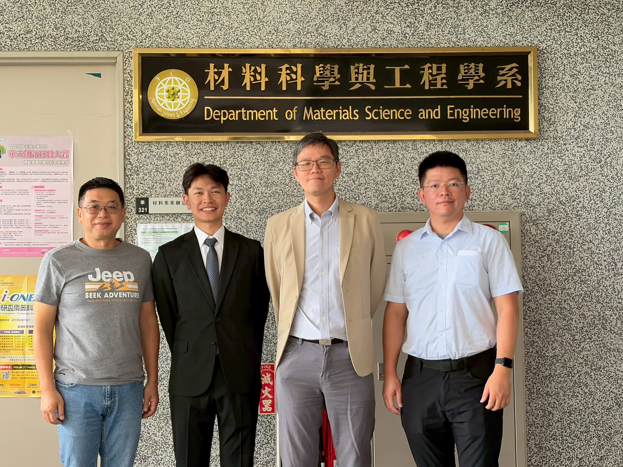 口試合影 2026
